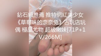 [MP4/ 280M]&nbsp;&nbsp;媚黑 看年龄应该不大 小小年纪也爱大肉棒 一线天小鲍鱼被塞的满满的 无套抽插