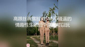 [2DF2] 偷拍肥猪男友大白天的要和漂亮女友做爱女友不愿意 强上[MP4/115MB][BT种子]