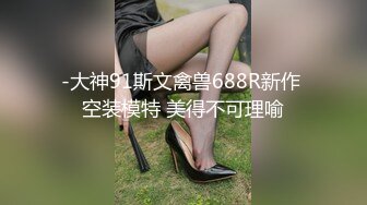 新来的女主播肤白貌美诱惑迷人，丝袜情趣揉捏骚奶子，道具自慰骚逼