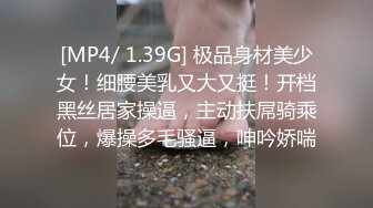 【明星颜值19岁无敌清纯美妞】清纯长相爆乳D罩杯，一线天粉穴，太完美了，超近视角假屌插穴，小穴嫩的出水