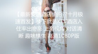 STP32714 蜜桃影像传媒 PME126 为了止痒主动骑上来就淫荡小妹 林思妤