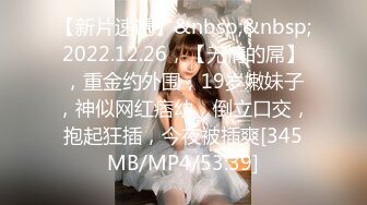 [MP4/ 490M] 小情侣在家爱爱自拍 美眉被无套输出 小娇乳 小嫩穴 操的很舒坦