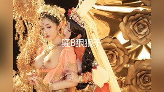 【新片速遞 】很骚的大美妞，全程露脸开衩旗袍高跟诱惑，骚屁股都漏出来了，揉奶玩逼淫水多多，舔弄假鸡巴道具抽插骚骚啊[1017MB/MP4/01:21:51]