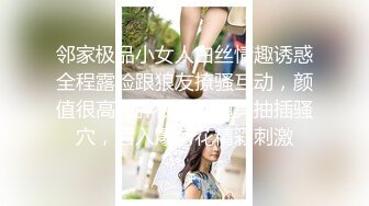 【换妻探花】回家途中，畅谈夫妻交换心得，性爱细节，车上露乳挑逗，预告接下来每日换妻安排