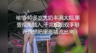 制服黑絲高跟鋼管舞女神小飄飄精彩演繹，全程露臉無毛白虎逼火辣熱舞，抖奶玩逼讓小哥哥舔穴摳逼都快弄哭了