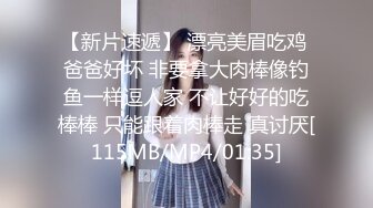 [MP4/ 1.44G] 百度云高端泄密流出极品学院派反差婊母狗司雨与同居男友不雅视频