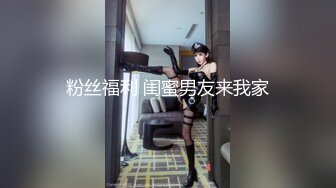 把小奶狗带回家吃干抹净 上集