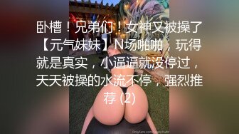 最新流出【女子私密SPA潮吹汇】美臀骚妇专享 金手指玩骚货浪穴 裹硬J8求操 新玩具登场再登性高峰