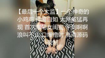 【OnlyFans】2023年6月国人淫妻 爱玩夫妻 换妻淫乱派对②，在马来西亚定居的华人夫妻 老公38老婆36 经常参加组织换妻淫交派对 65