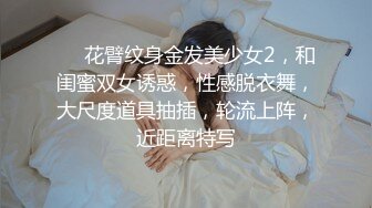 【网曝热门事件 重磅流出】银川某培训机构女老师在朋友聚会酒后被朋友在酒店3P视频外泄 全程露脸 呻吟动听