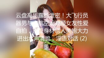 江西单男无套玩弄黑丝白虎-大奶-巨根-大屁股