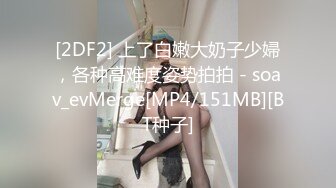 [MP4/ 2.22G] 极度淫乱空间妹妹爱肉棒，多人运动PK，舔舔插插双屌顶奶子，激情诱惑高潮不断哥哥我要好想要