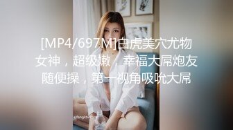 老中医SPA养生馆，新来做服务的白皙美腿少妇有点害羞啊内裤没脱，按摩小哥把她挑逗得嗯嗯嗯呻吟，慢慢扒下内裤