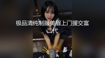 【新片速遞】黑丝极品美少妇大战歪把子大鸡吧哥哥，女上位主动把大屌塞逼里紧要关头射在胸上亲密配合双双洗澡[328M/MP4/27:12]