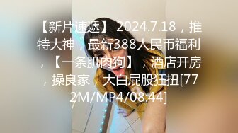 [MP4/ 442M]&nbsp;&nbsp;極品呆萌OO後軟妹子,天然無毛粉茓,笑起來憨憨的.誘人身體,人不大還挺臊