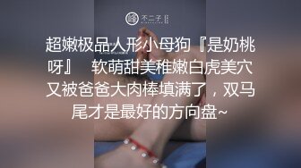 -精液榨汁机 性感女神皮肤白皙奶子翘挺跟大哥啪啪 直接内射骚逼