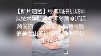 蜜桃传媒QY002少妇公厕泄欲盗摄流出