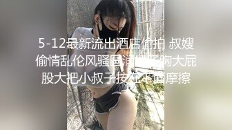 高颜值鲜肉做鸭狂操老娘们，还被光头大叔舌吻，真惨