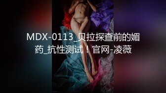 【4K】斑点裙，粉内