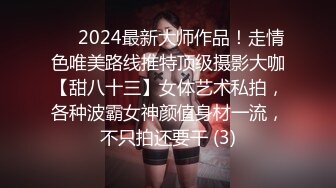 【新片速遞】巨屌Ts玛迪曼❤️：黑丝出演欲女，被大叔埋头苦吃，发出销魂的娇喘，太骚受不鸟了！[41M/MP4/04:59]