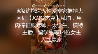 大胆坑神潜入商场女厕独占坑位隔板缝中现场实拍多位小姐姐方便☛角度刁钻逼脸同框 (10)