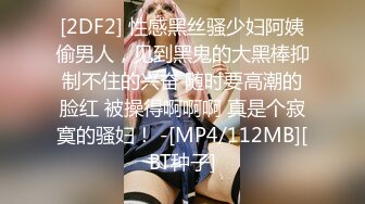 STP14343 约了个扎着辫子泰国妹子 沙发上操口交抱起来干被操的呻吟不断