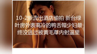 长相不错的气质新人妹子露脸道具自慰插穴