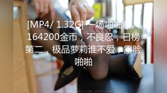 0769老婆的快乐