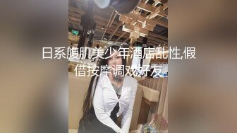 [MP4/ 1.05G] 姐姐带着骚妹妹一起伺候蒙面大哥玩双飞，淫声荡语互动撩骚，让妹妹深喉大鸡巴