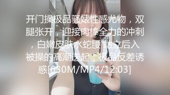 [MP4/950MB]2024-2-18酒店投影房偷拍 气质甜美大学生美女和大叔男后续干完退房返程