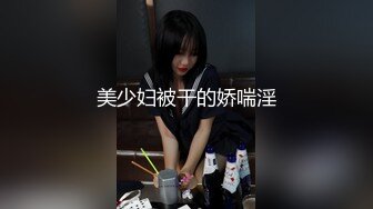 [MP4/ 233M]&nbsp;&nbsp;两小伙公司聚会下药迷翻漂亮的女同事 带回酒店各种姿势玩她的鲍鱼和聚会