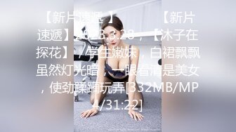 推荐！梦中情人~童颜女神~【京鱼儿】道具肛塞~户外露奶再次出山，惊艳全场 (8)