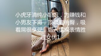 中秋之后，姐姐无声的强上