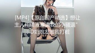 [HD/1.1G] 2024-09-25 大像传媒DA-49面試AV女優的大四女生首次嘗試拍片