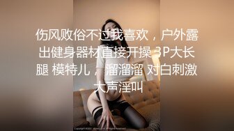 【OnlyFans】2023年6月约啪达人粉味芒果，炮王与多个妹子双飞群P3P，大奶少妇，娇小嫩妹，长腿御姐，艳福不浅 90