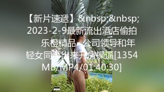 STP22788 00后嫩妹为赚钱约炮友激情大秀&nbsp;&nbsp;舔屌口交活很熟练&nbsp;&nbsp;美臀骑乘抽插搞一半不搞&nbsp;&nbsp;拿瓶子猛插出白浆&nbsp;&nbsp;转