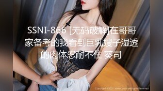 无套实战乳摇妹妹03