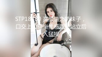 美女模特拍内衣广告 被色魔摄影师各种套路 还要扒开鲍鱼检查检查