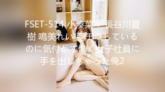 熟女『小M寻主人』的4P生活 黑丝情趣开档口活女上位很能干