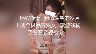 【AI换脸视频】迪丽热巴  白丝女神超快感阴蒂高潮