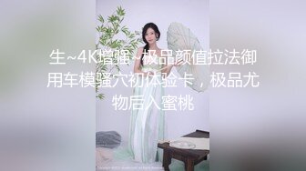 哥软件上约了个肉感十足小骚货，性感肉丝口活一流，主动骑乘整根JB插入，按着双腿爆操，撞击屁股啪啪