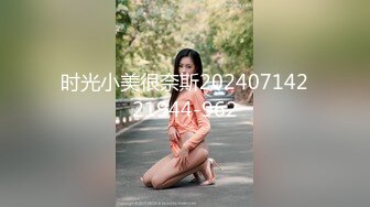 时光小美很奈斯20240714221944-962