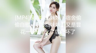 女神极嫩模姐妹花被土豪钱砸双飞 花容月貌蜜臀榨桩 情趣诱惑跳蛋玩弄