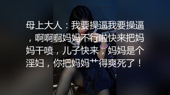 性感长发美女大早上要求男友在宾馆中干爽她国语对白