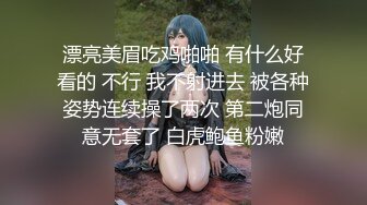 【新片速遞】&nbsp;&nbsp; 良家小少妇露脸让小哥在镜头前玩弄，掰着逼逼给啷个样看，道具抽插骚穴，口交大鸡巴各种爆草蹂躏，直接口爆[1.88G/MP4/02:49:48]