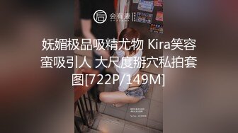 [MP4/ 242M] 送喝醉的美女同事回家 偷偷的玩了一下她的大奶子和肥美的鲍鱼没敢操