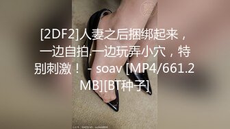 夫妻联谊活动看老婆挨操