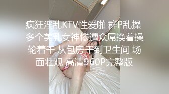 [MP4/485M]6/7最新 女同事撩了一下就主动给我发自拍跳舞视频VIP1196