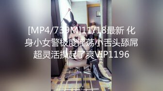 【迷奸睡奸系列】迷晕一个极品卡哇伊妹子各种玩弄后直接无套插入，简直爽翻了，舒服呀！