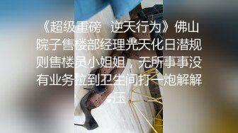 《极品CP魔手外购》美女如云热闹商场全景偸拍~女厕各种大屁股小姐姐方便~好多气质小姐姐撅着大腚哗哗尿量充足 (1)